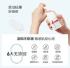 薇诺娜舒护安肤精华霜50g润肤霜面霜 商品缩略图3