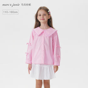 马克珍妮女童花边娃娃领蝴蝶结衬衫儿童衬衣2025年秋装新款551671