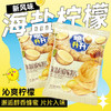 脆升升（海盐柠檬味）薯片 商品缩略图1