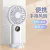 艾青春 手持小风扇V12Pro 商品缩略图8