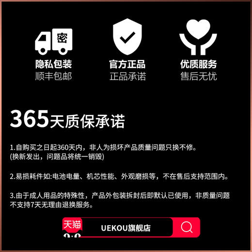 UEKOU有壹靠 艾伦 仿真阳具女用震动棒按摩器玩具成人情趣性用品 商品图6