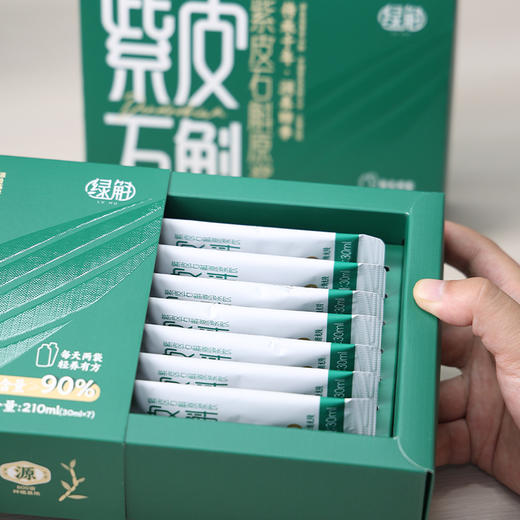 绿斛紫皮石斛原浆饮 商品图2