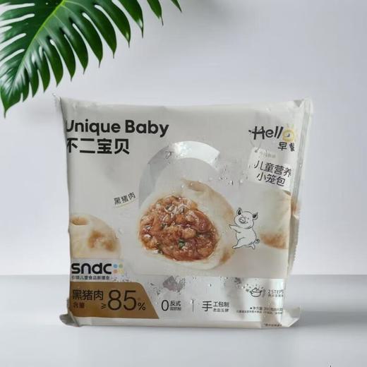不二宝贝儿童营养黑猪肉小笼包 200g/袋 商品图0