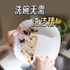 🚰【FutureMatters天竹纤维周抛抹布】抑菌天竹纤维，洗碗无需洗洁精💦！火爆全网的厨房清洁性价比之选！ 商品缩略图5