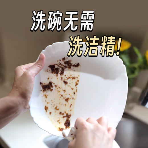 🚰【FutureMatters天竹纤维周抛抹布】抑菌天竹纤维，洗碗无需洗洁精💦！火爆全网的厨房清洁性价比之选！ 商品图5