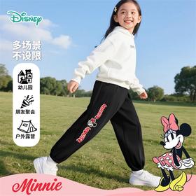 迪士尼春秋季新款女童长裤中大童休闲长裤舒适耐磨轻跑卫裤ZD3EK008
