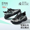 泰兰尼斯25秋季新款kids旋钮防滑男童百搭休闲时尚透气运动鞋 T01D5C6814 商品缩略图0