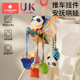 科巢床铃拉拉乐婴儿推车玩具挂件宝宝安抚玩具床摇铃安全座椅车载风铃