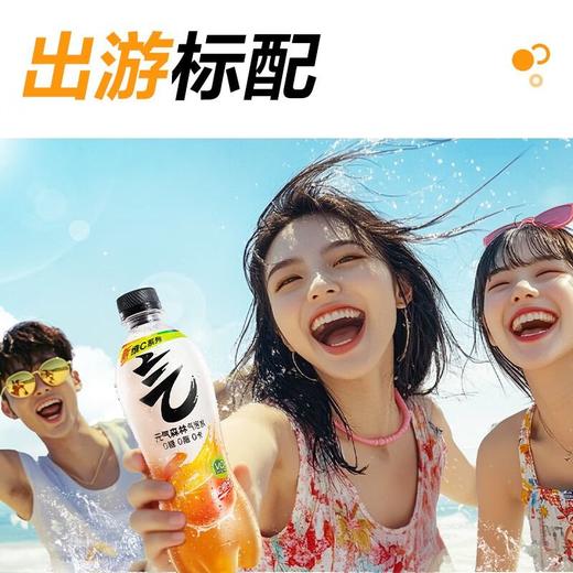 元气森林480ml维c橙味气泡水【一箱请拍15瓶】 商品图2
