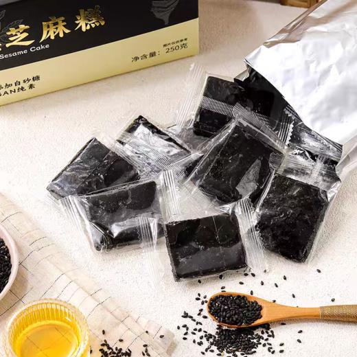 台湾黑芝麻糕 净素配方 素食中式传统糕点 商品图6