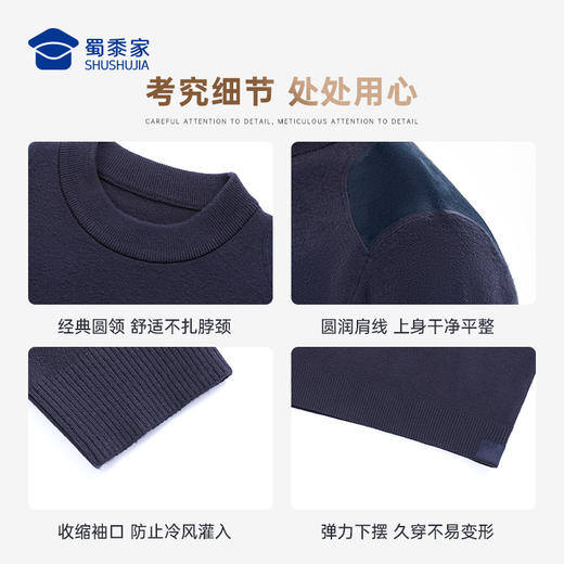 【通勤圆领毛衣】单位同款保暖毛衫通勤长袖上衣打底衫MZ403 商品图8