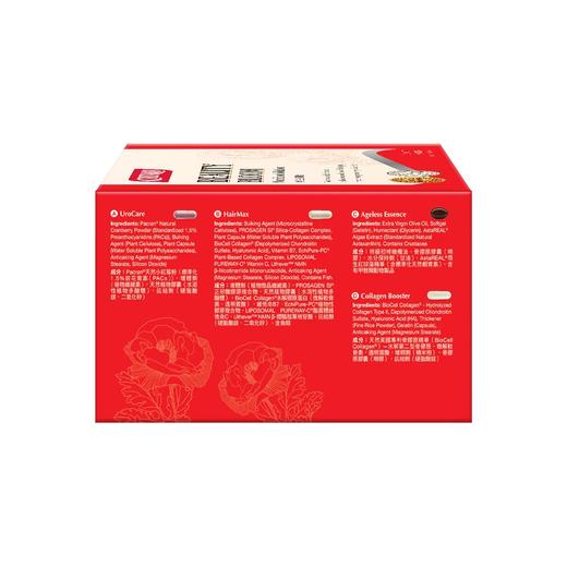 美肌滋养组合包30包小红梅骨胶原护发减龄红球藻抗氧化维持年轻态（香港直邮/2周左右到货） 商品图2