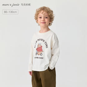 马克珍妮男童亲肤骑行小熊长袖T恤 宝宝纯棉上衣秋装新品551125