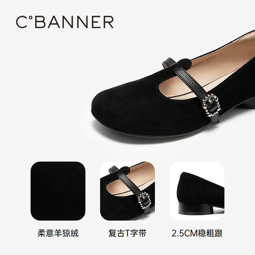 千百度复古T字带玛丽珍鞋女羊皮低跟小香风浅口单鞋A25416099 商品图3