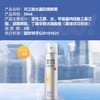 玥之秘水晶SPF50+防晒喷雾50ml 商品缩略图8