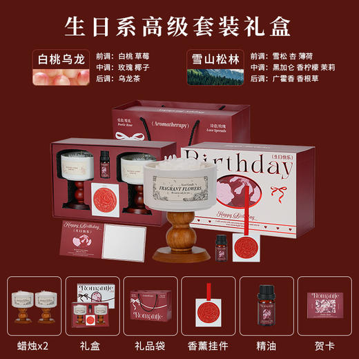 情人节礼物！【点燃喜悦，爱意满满！】七夕礼物山茶花香薰蜡烛 新婚礼盒套装 室内持久香氛摆件 高级感订婚伴手礼物-QB 商品图8