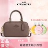  【礼盒礼袋】COACH/蔻驰女士小方包波士顿桶包通勤时尚单肩斜挎手提包 商品缩略图0