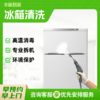 【怡家】冰箱清洗-FC 商品缩略图0