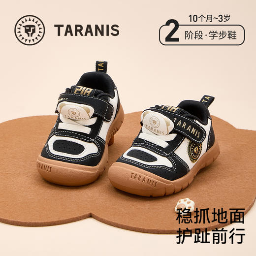 泰兰尼斯218学步鞋男宝宝秋季新款包头防踢儿童鞋女童运动机能鞋 T01T5C6547 商品图0