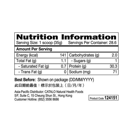 UM Sports 皇牌100%分離乳清蛋白粉 - 原味（香港直邮/2周左右到货） 商品图1