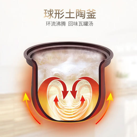 苏泊尔电炖锅（5L）DG50YK11-30 商品图2