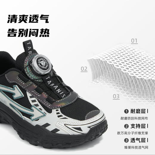 泰兰尼斯25秋季新款kids旋钮防滑男童百搭休闲时尚透气运动鞋 T01D5C6814 商品图2