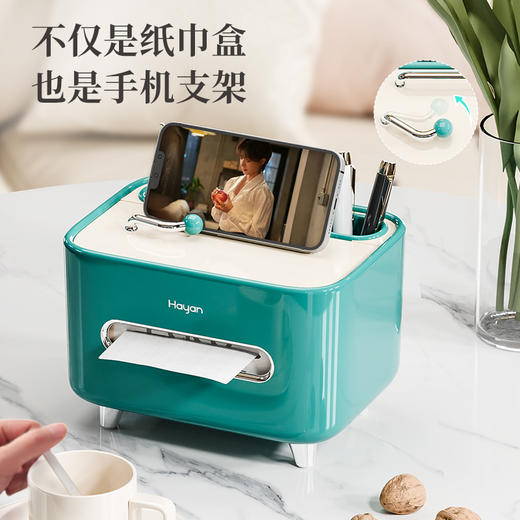 海迎 留声纸巾盒轻奢款 商品图1