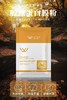 雯雯·胶原蛋白膜粉  800g 商品缩略图0