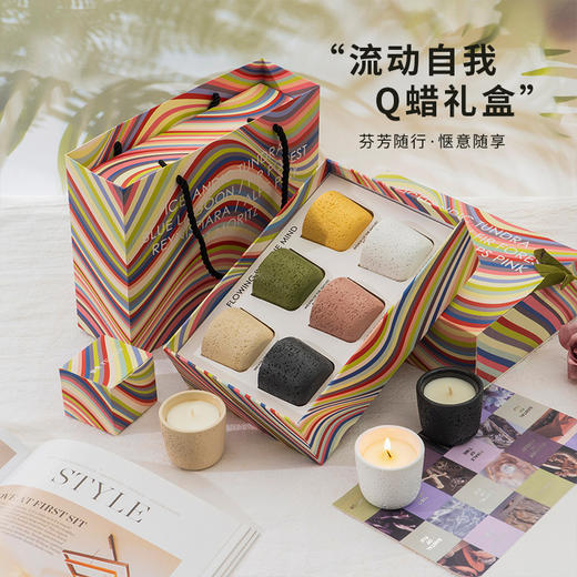 七夕好礼！【流动之境，Q蜡礼盒！】流动Q版香薰蜡烛冰岛苔原礼盒 室内持久香氛摆件 小众氛围感伴手礼 生日礼物情人节礼物-QB 商品图3