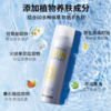 玥之秘水晶SPF50+防晒喷雾50ml 商品缩略图2