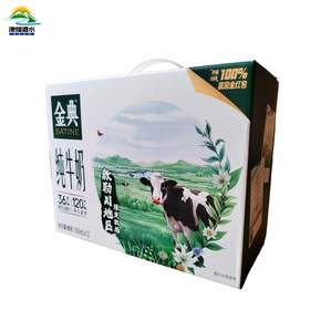 【3月】金典(敕勒川)纯牛奶250mlx12