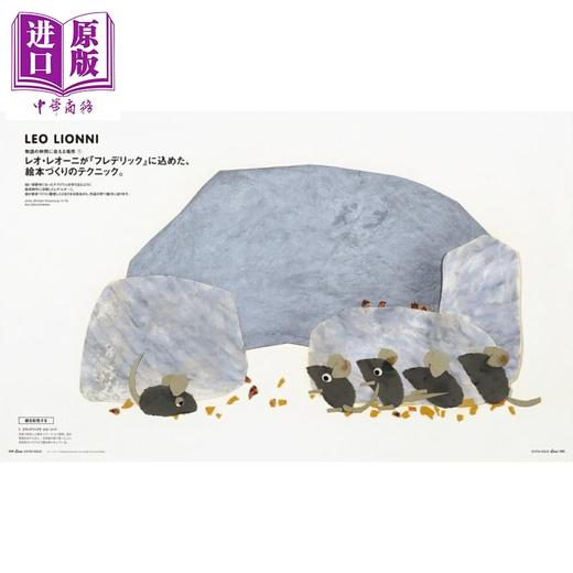 预售 【中商原版】Casa BRUTUS特集 大人都想读的200本童书 日文原版日韩 Casa BRUTUS特別編集 大人も読みたい こどもの本200 商品图2