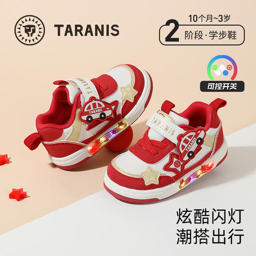 泰兰尼斯秋季新款童鞋学步鞋男宝宝防滑软底闪灯鞋女童板鞋机能鞋 T02T5C6436 商品图0