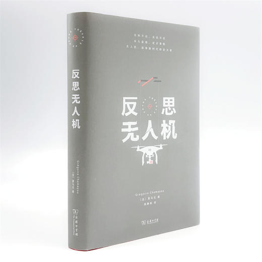 反思无人机 商品图10