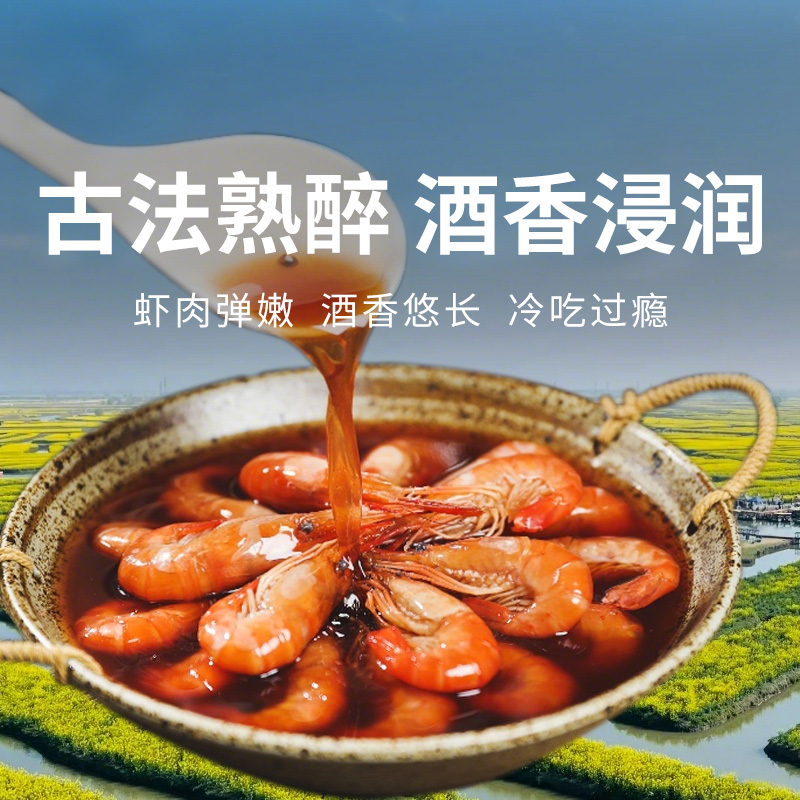 【五星私房菜 熟醉罗氏虾】鲜活淡水虾王，陈年花雕入味，虾肉质感Q弹味道鲜甜，吃一口停不下来！