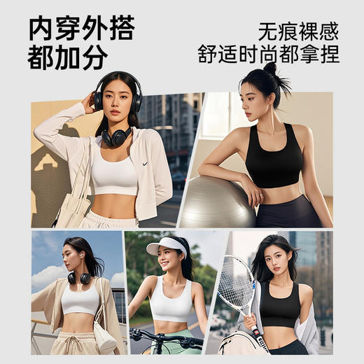A1-【A-C杯】【运动文胸】润微高强度运动内衣女防震瑜伽背心一体式跑步训练健身文胸bra    零感光面 商品图1