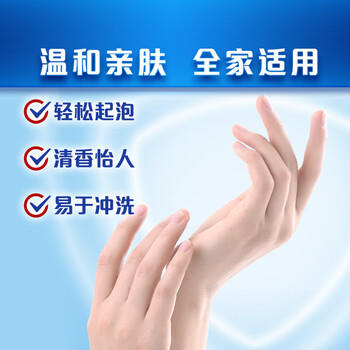 舒肤佳抑菌洗手液 纯白清香420g+樱花清香420g 健康抑菌99.9% /个人护理 /身体护理 /洗手液 商品图4