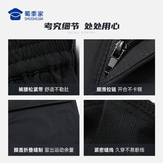 【格子布训练裤】户外运动弹力长裤 透气快干战术裤K001 商品图5