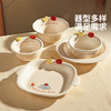 摩登主妇漂亮餐具一人食早餐盘子儿童饭碗家用酸奶碗生日快乐碗具 商品缩略图4