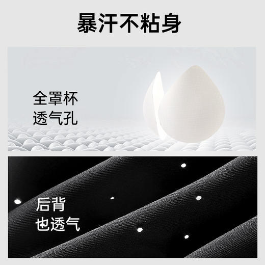 A1-【A-C杯】【运动文胸】润微高强度运动内衣女防震瑜伽背心一体式跑步训练健身文胸bra    零感光面 商品图3