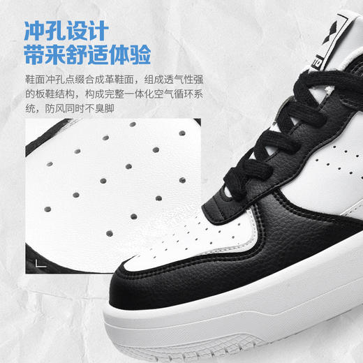乐途情侣款运动板鞋|冲孔鞋面，透气不闷，轻弹避震科技，久穿不累 商品图8