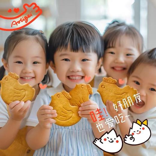 奥力给Aoligei黄油鸡蛋曲奇饼干健康早餐下午茶小吃点心吃货解馋网红休闲零食品4包/盒 商品图6