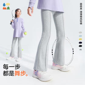 【弹弹棉风铃裤】森林棠25秋季儿童喇叭裤女童高弹力运动修身打底裤41082529