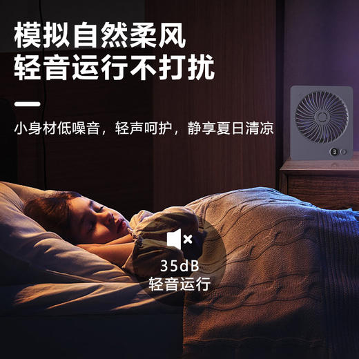 科迈升 超薄桌面风扇YM-K10 商品图3