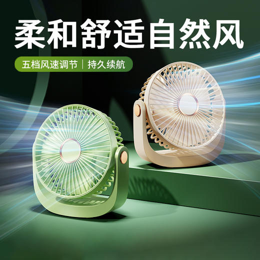 艾青春 桌面风扇AI-F16 商品图4
