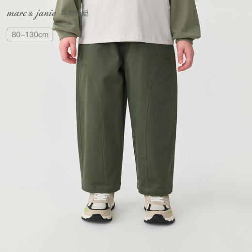 马克珍妮男童时髦百搭香蕉裤 宝宝挺括休闲裤 秋装裤子新品551298 商品图0