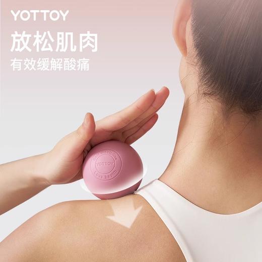 筋膜球【YOTTOY】筋膜球花生球足底按摩球肌肉放松瑜伽花生球大号健身脚底足弓放松 商品图2
