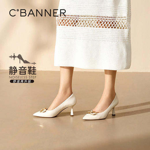 【静音系列】千百度双C拥抱细高跟鞋女羊皮浅口单鞋A25157755 商品图0