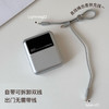 LIUFEIYP方块显示屏快充充电宝 ，真3C认证，可登机高铁，小巧可放口袋，苹果全系+安卓可用 商品缩略图5