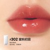 【自营】完美日记茶萃波光名片唇釉4ml 商品缩略图0